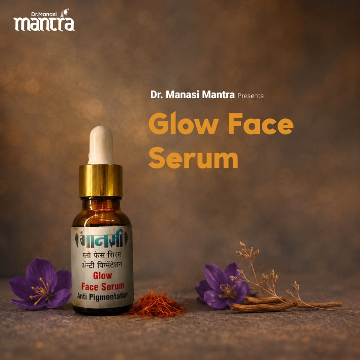 Anti-Pigmentation Brightening Serum (15ml)