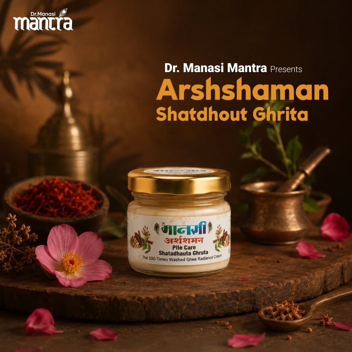 Arshshaman Shatdhout Ghrit (40 gms)